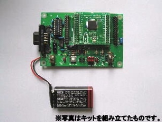 トラ技2004年4月号付録専用ベースボードキット