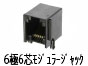 �U�ɂU�c���W�����[�W���b�N