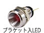 �u���P�b�g���k�d�c�i�ԉ��^�C�v�j