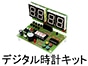 �o�h�b�P�U�e�T�V�}�C�R���f�W�^�����v�L�b�g�@�u�����D�R�i���^�j