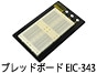 �u���b�h�{�[�h�@�d�h�b�|�R�S�R