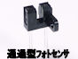 �ʉߌ^�t�H�g�C���^���v�^�b�m�y�P�O�Q�R�i�n�m�P�O�Q�R�j�i�T�O���j