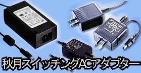 �X�C�b�`���O�`�b�A�_�v�^�[