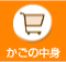 �����̒��g