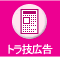�g���Z�L��
