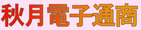 �H���d�q�ʏ�